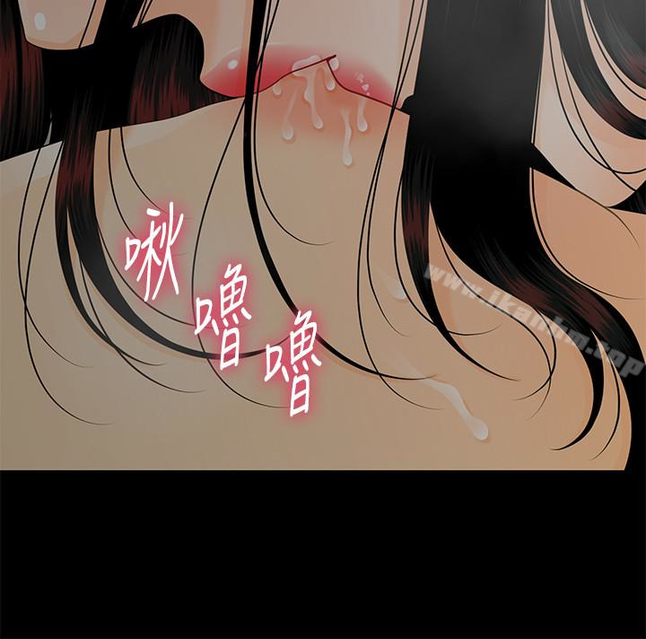 秘書的潛規則 在线观看 第57話-沉醉於勝哲手技的瑜薇 漫画图片12