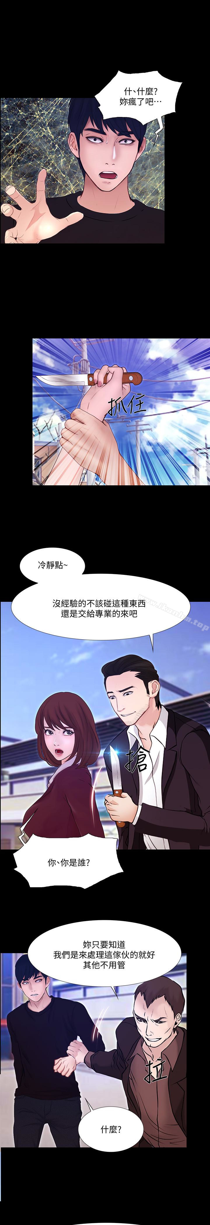 人夫的悸動 在线观看 人夫的悸動 最終話-困境中綻放的花朵 漫画图片17