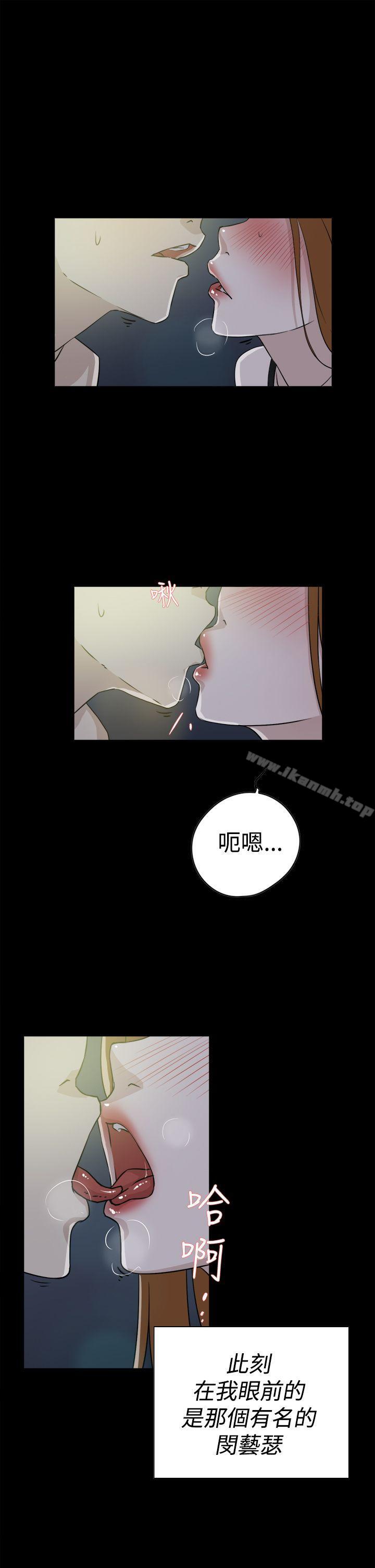 漫画韩国 她的高跟鞋   - 立即阅读 第27話第7漫画图片