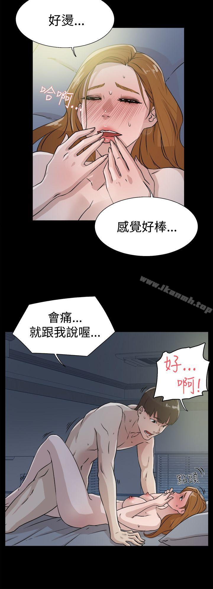 漫画韩国 她的高跟鞋   - 立即阅读 第27話第20漫画图片