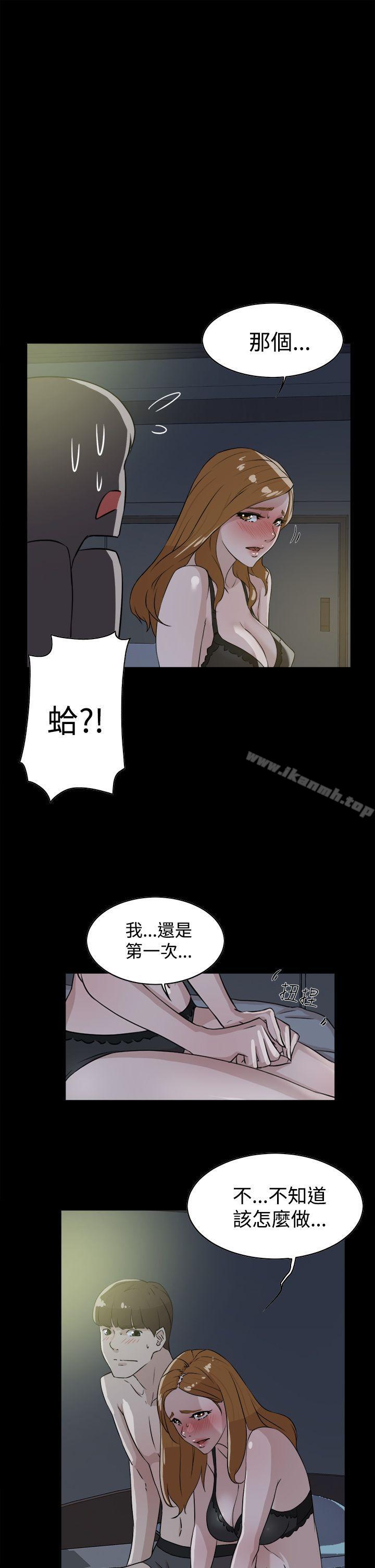 漫画韩国 她的高跟鞋   - 立即阅读 第27話第3漫画图片