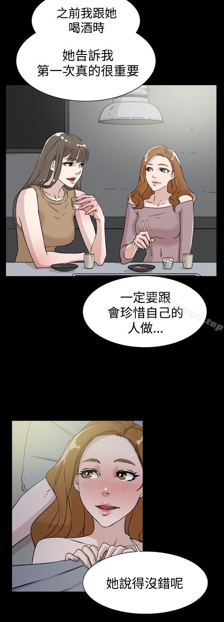 漫画韩国 她的高跟鞋   - 立即阅读 第27話第26漫画图片