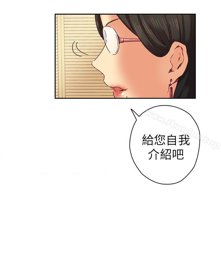 H校園 在线观看 第3話 漫画图片9