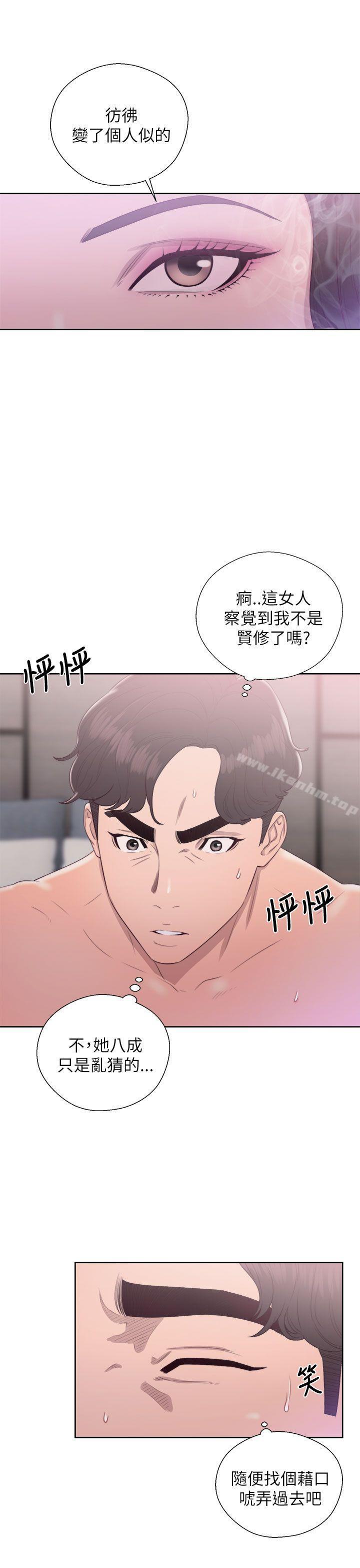 韩漫H漫画 青春:逆龄小鲜肉  - 点击阅读 第18话 3