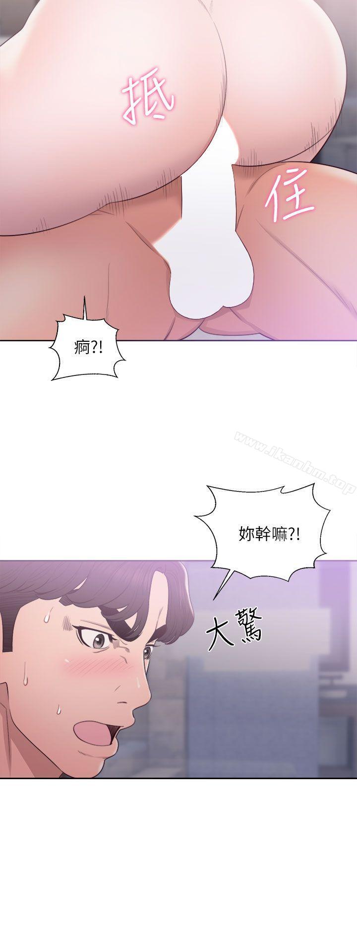 青春:逆齡小鮮肉 在线观看 第18話 漫画图片28