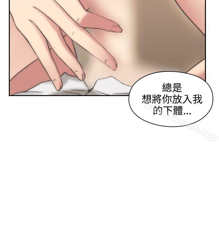 韩漫H漫画 老师,好久不见  - 点击阅读 第4话 32