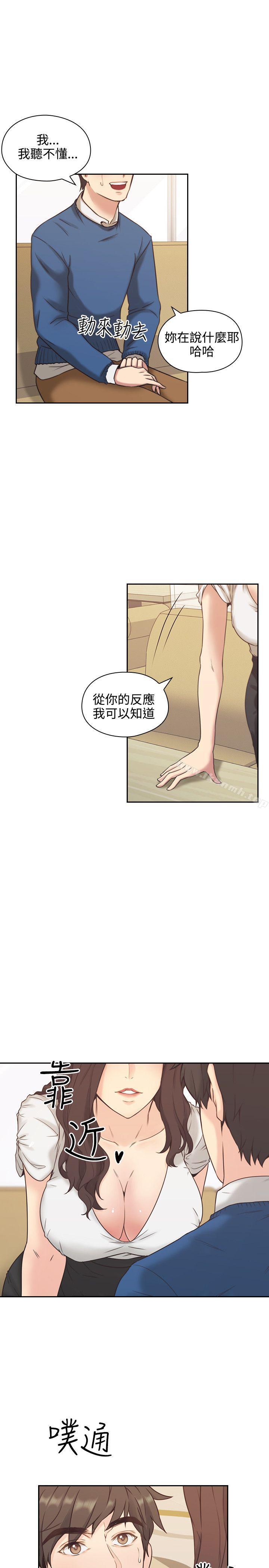 漫画韩国 老師,好久不見   - 立即阅读 第4話第6漫画图片