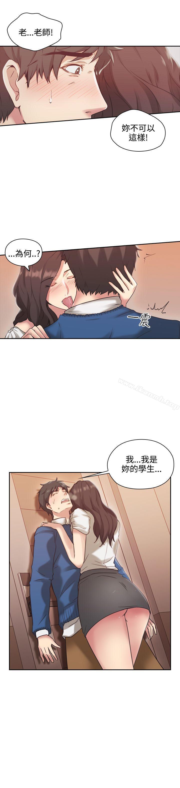 老師,好久不見 在线观看 第4話 漫画图片25