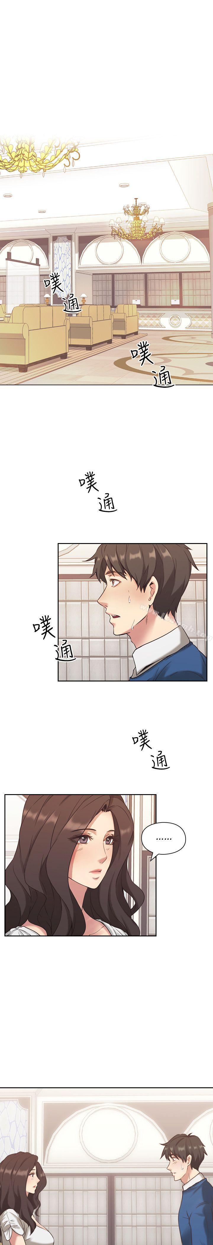 老師,好久不見 在线观看 第4話 漫画图片4