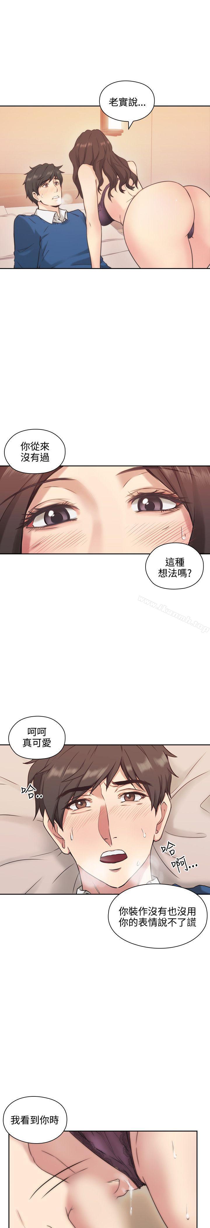 漫画韩国 老師,好久不見   - 立即阅读 第4話第31漫画图片