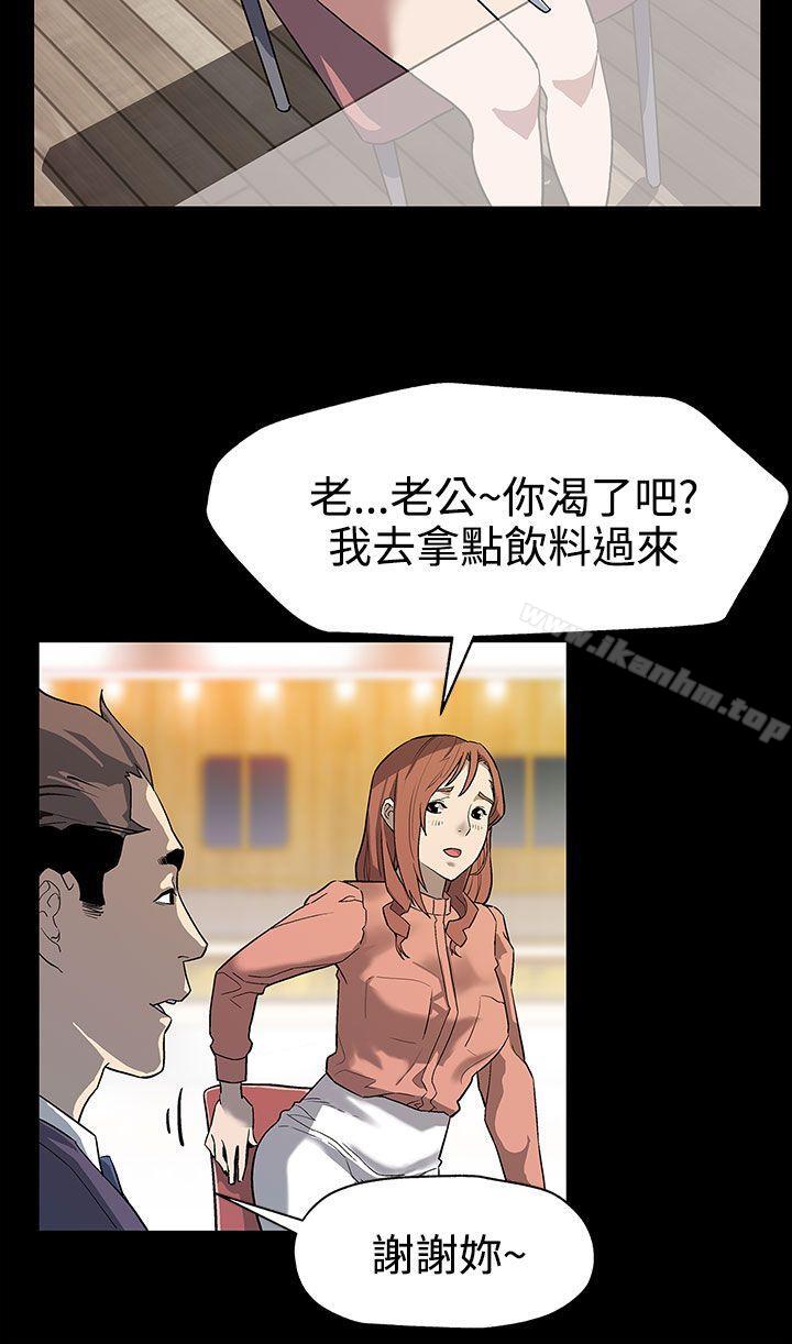 Mom cafe 在线观看 第31話-高會長所要的 漫画图片7