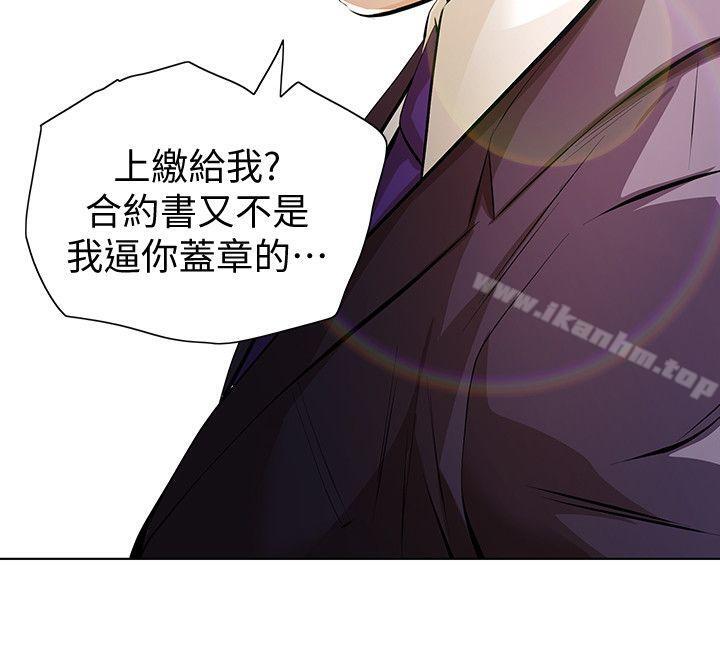 漫画韩国 那傢夥的女人   - 立即阅读 第5話-輕易到手的女人第13漫画图片