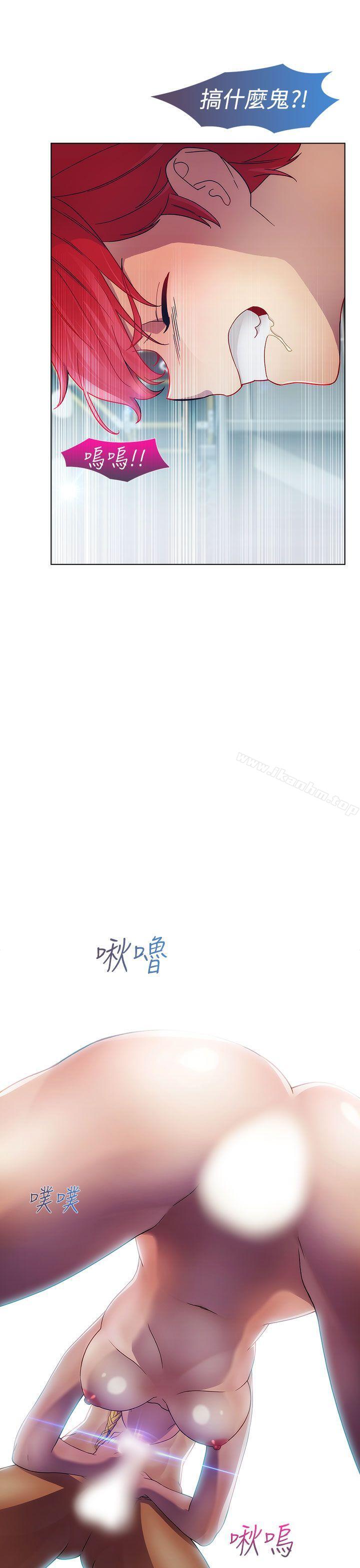 漫画韩国 淑女花苑   - 立即阅读 第21話第53漫画图片