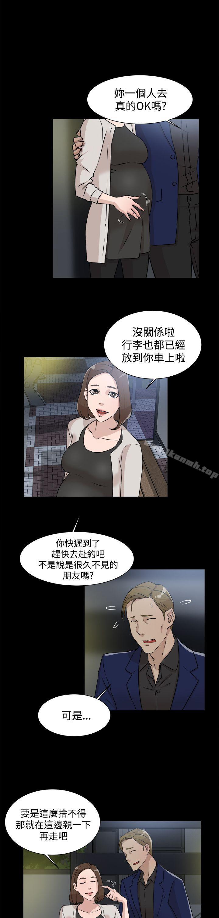 她的高跟鞋 在线观看 第28話 漫画图片3