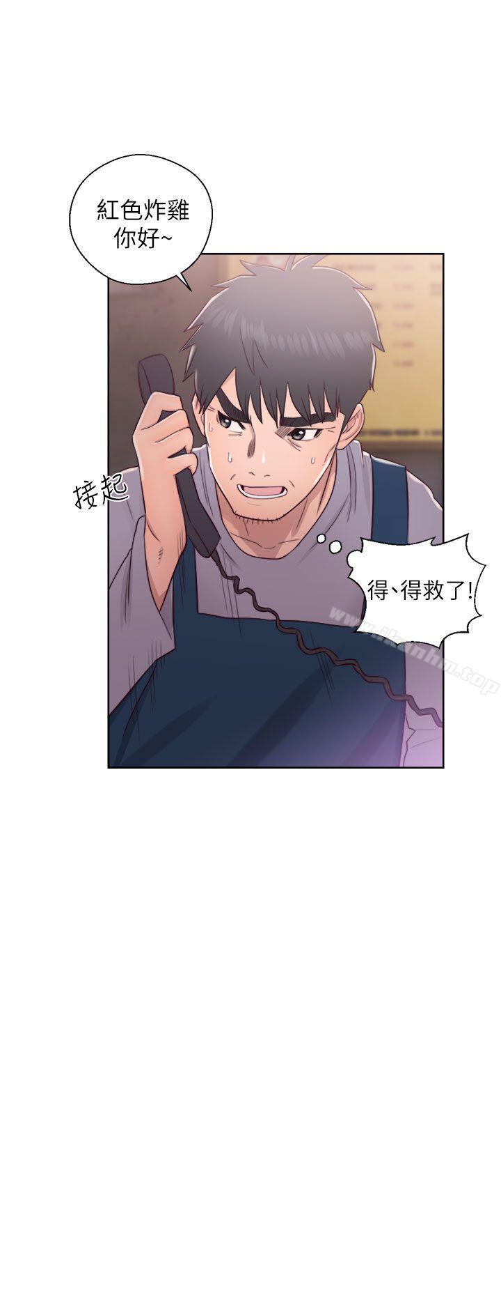 青春:逆齡小鮮肉 在线观看 第19話 漫画图片26