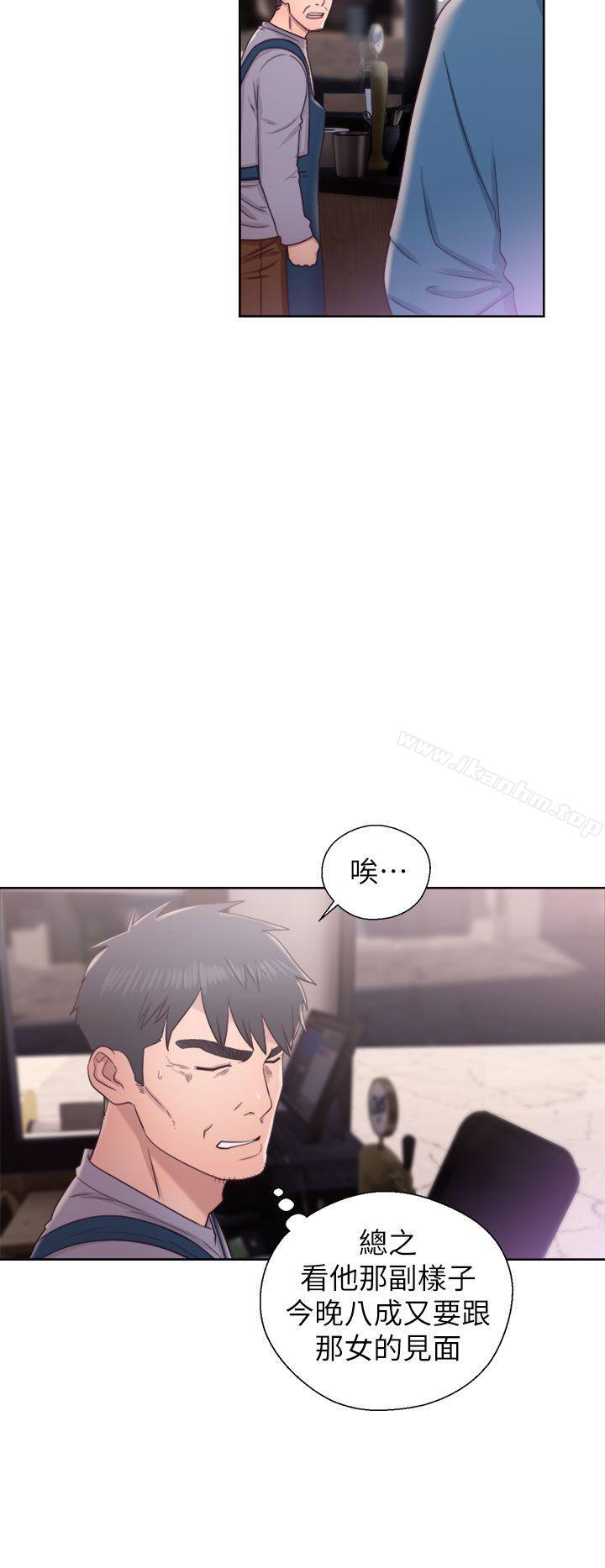 青春:逆齡小鮮肉 在线观看 第19話 漫画图片30