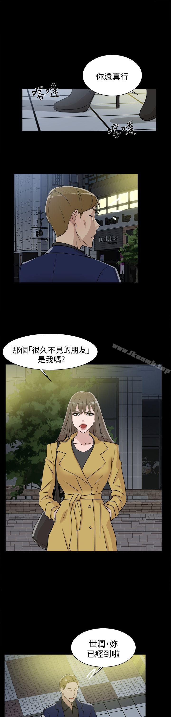 她的高跟鞋 在线观看 第28話 漫画图片5