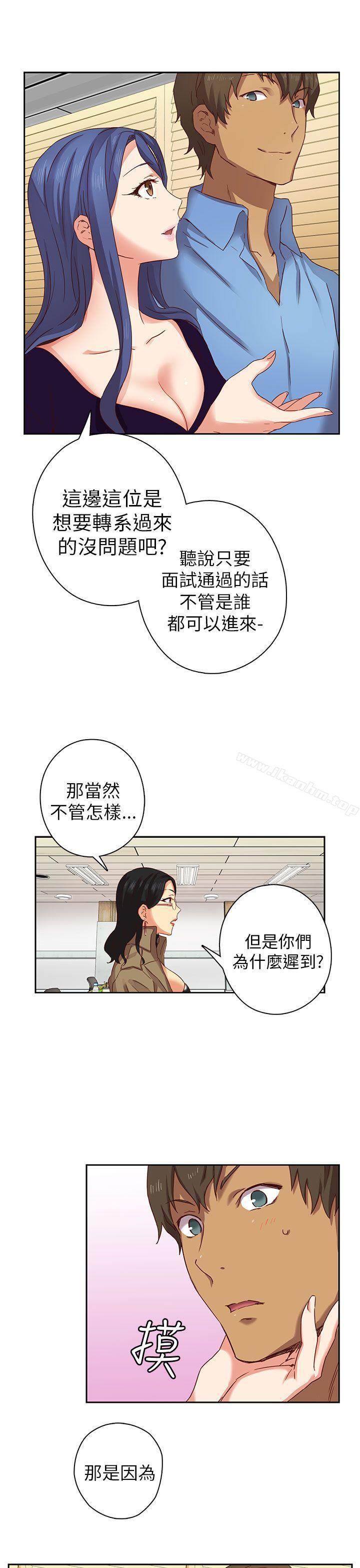 H校園 在线观看 第4話 漫画图片30