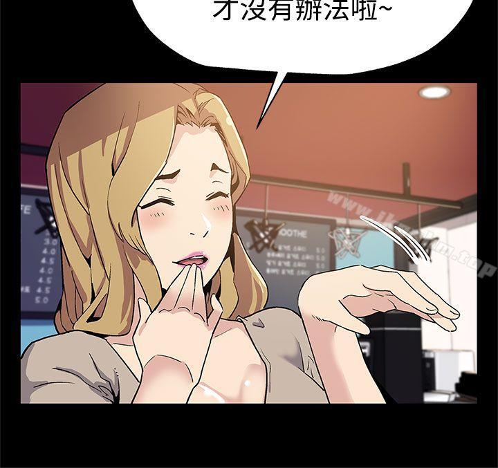 漫画韩国 Mom cafe   - 立即阅读 第32話-計劃中的飼養第3漫画图片