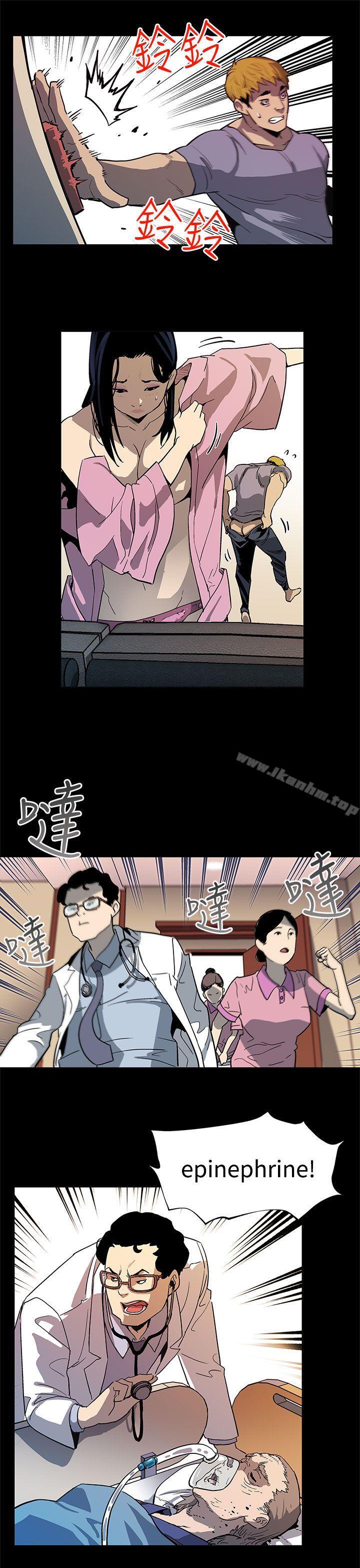 漫画韩国 Mom cafe   - 立即阅读 第32話-計劃中的飼養第18漫画图片
