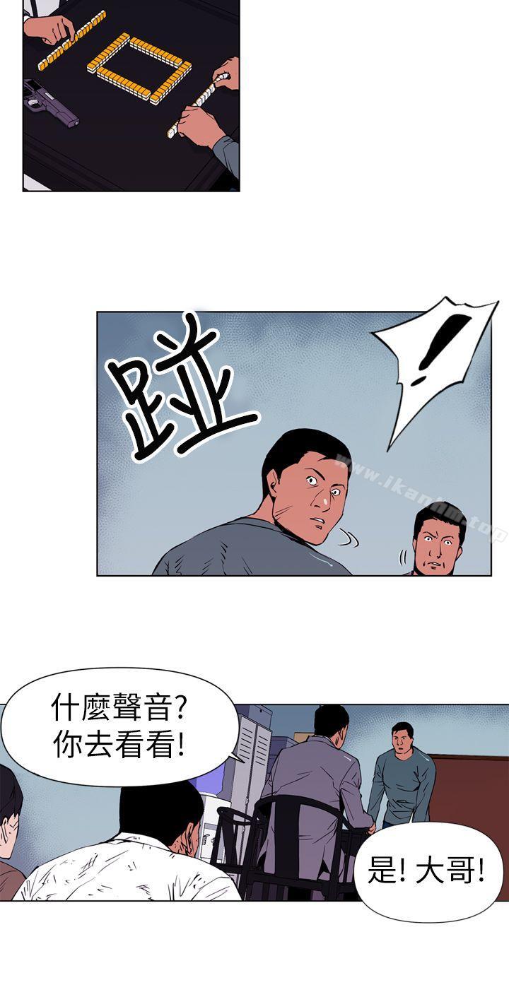 清道夫K漫画 免费阅读 第1话 8.jpg