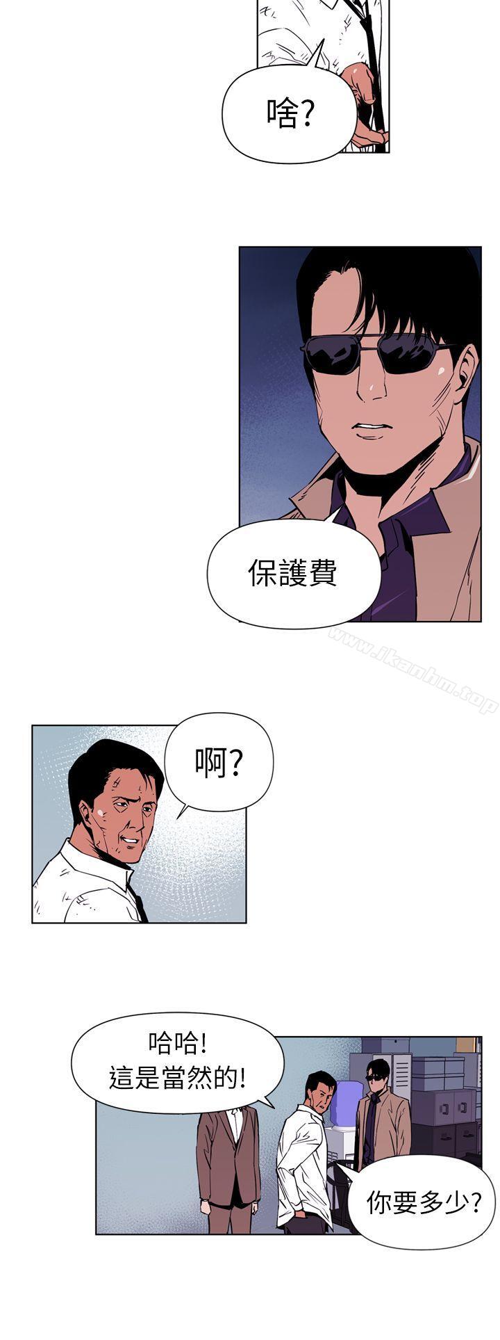 漫画韩国 清道夫K   - 立即阅读 第1話第18漫画图片