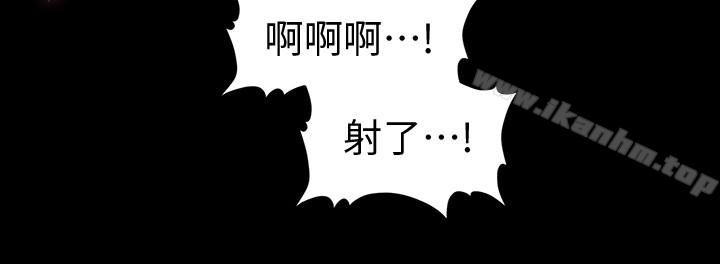 漫画韩国 秘書的潛規則   - 立即阅读 第58話-隻剩下兩個人的物流倉庫第24漫画图片