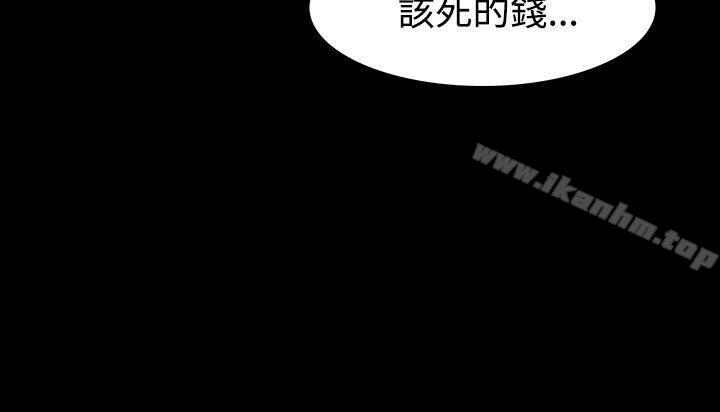 韩漫H漫画 玩火  - 点击阅读 第41话 19