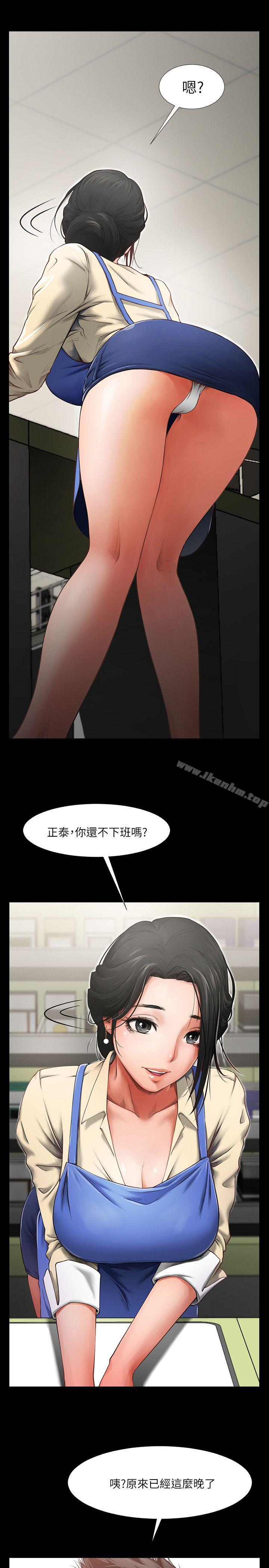 韩漫H漫画 共享情人  - 点击阅读 第1话 - 陌生的女子 3