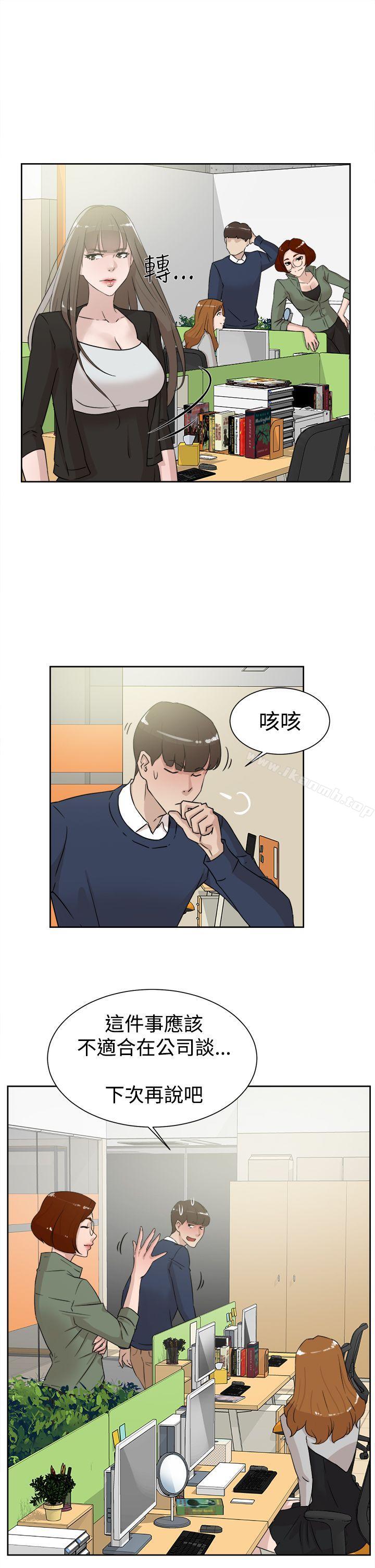 她的高跟鞋 在线观看 第29話 漫画图片19