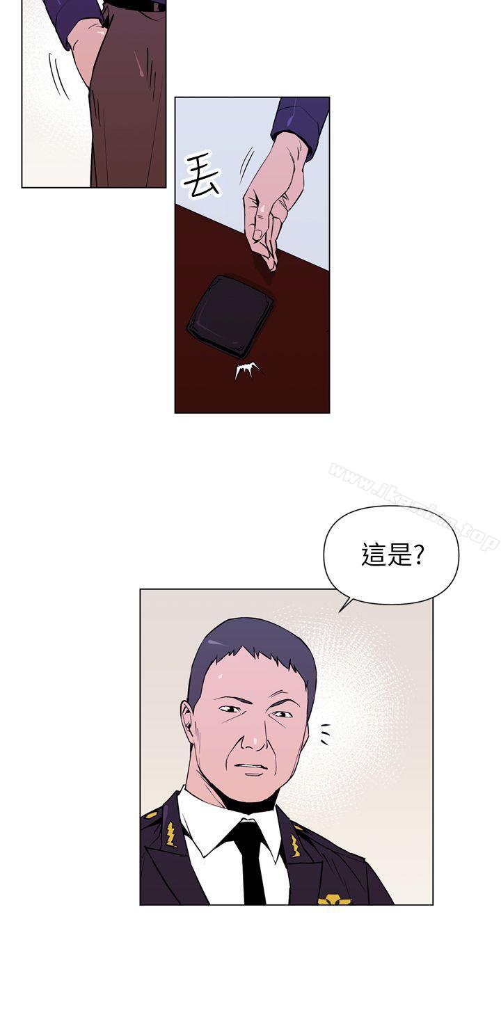 清道夫K 在线观看 第2話 漫画图片4