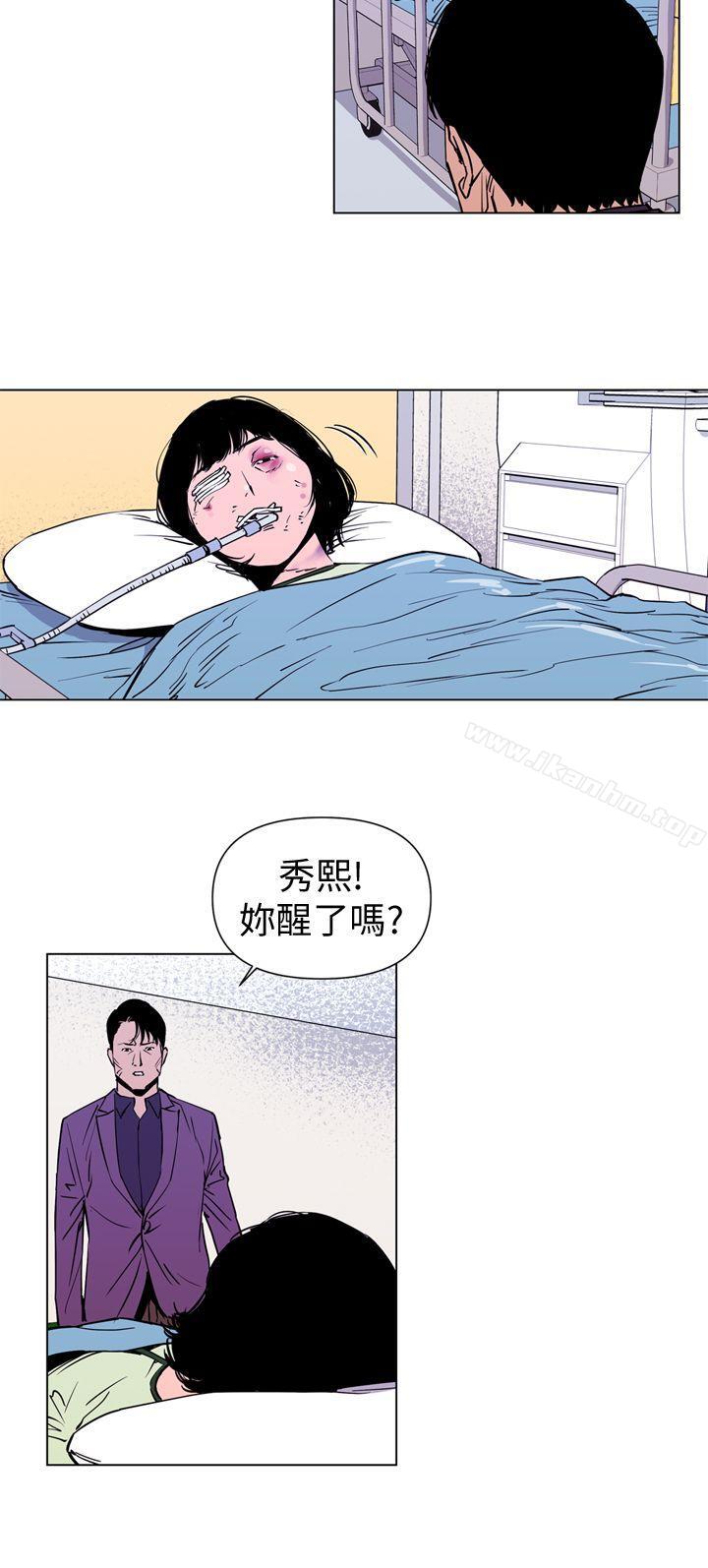 韩漫H漫画 清道夫K  - 点击阅读 第3话 14