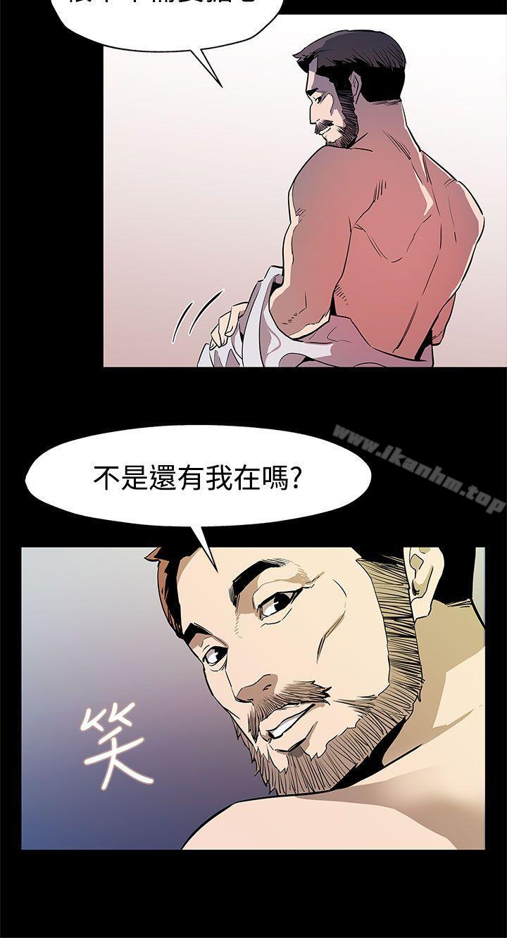 韩漫H漫画 Mom cafe  - 点击阅读 第34话-神经紧绷的不安感 16