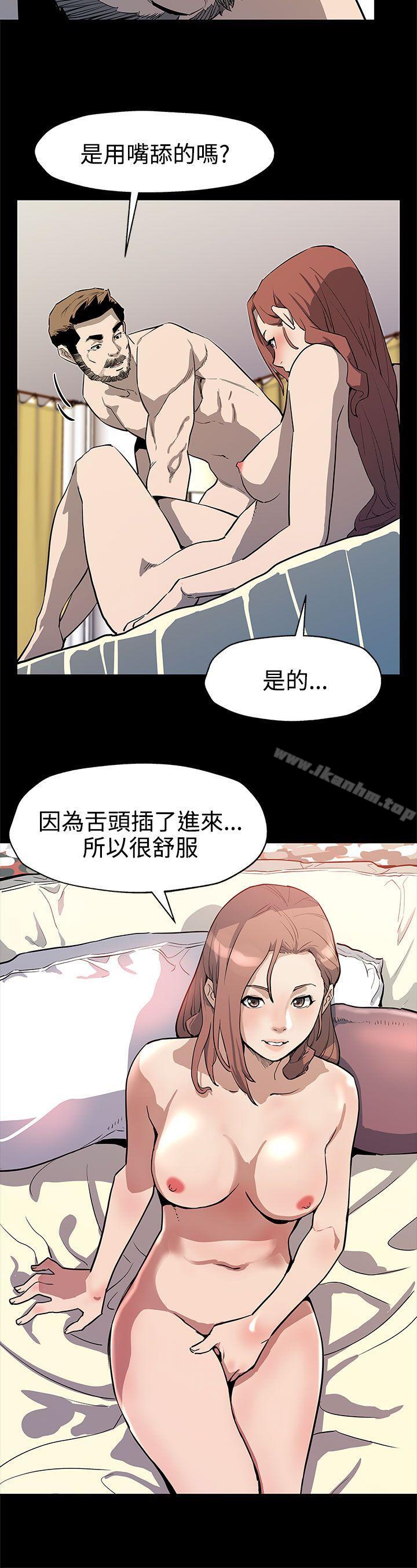 漫画韩国 Mom cafe   - 立即阅读 第34話-神經緊繃的不安感第18漫画图片