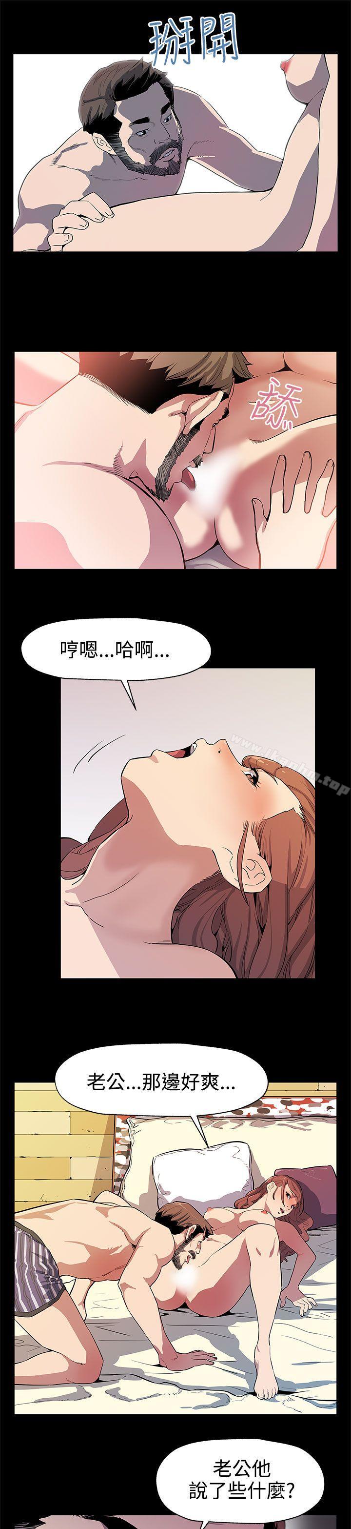 Mom cafe漫画 免费阅读 第34话-神经紧绷的不安感 19.jpg