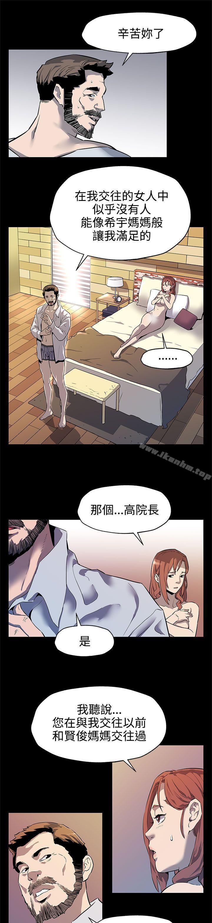 Mom cafe漫画 免费阅读 第34话-神经紧绷的不安感 25.jpg