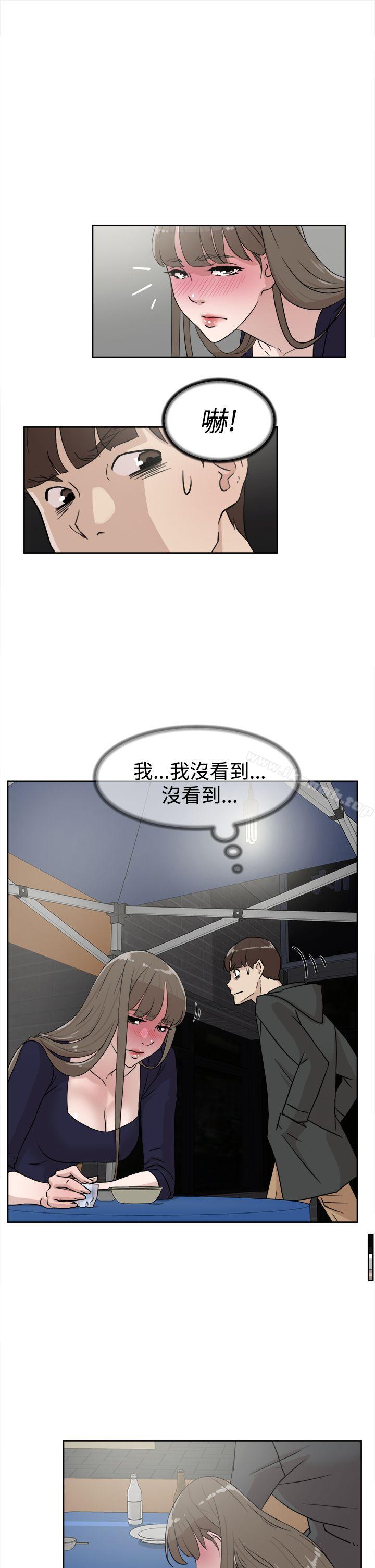 她的高跟鞋 在线观看 第30話 漫画图片21