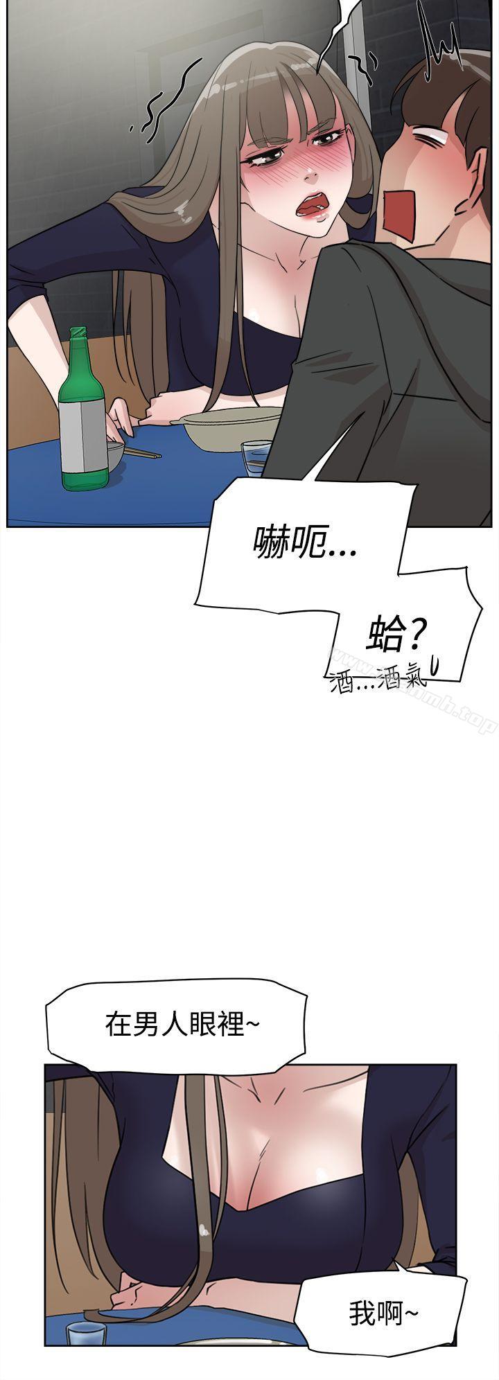 她的高跟鞋 在线观看 第30話 漫画图片28