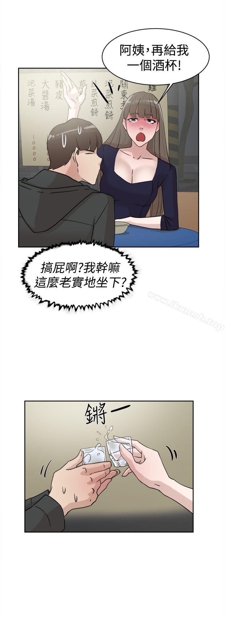 她的高跟鞋 在线观看 第30話 漫画图片26