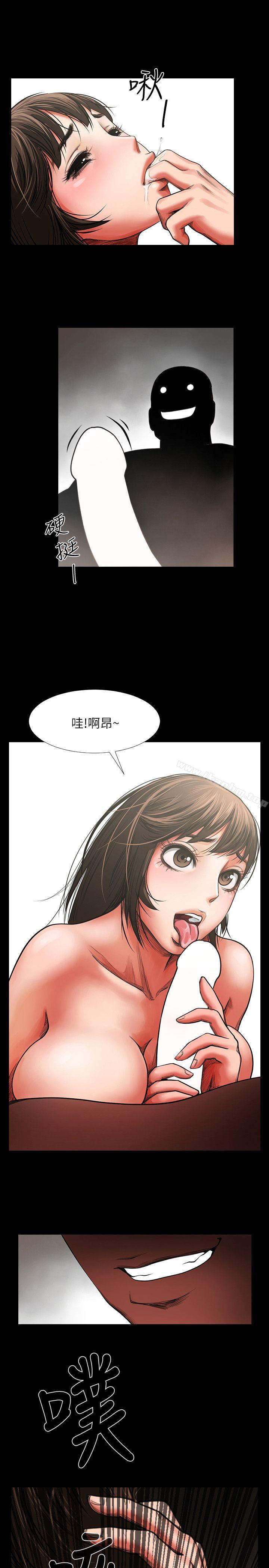 韩漫H漫画 共享情人  - 点击阅读 第2话 - 清纯的她 23