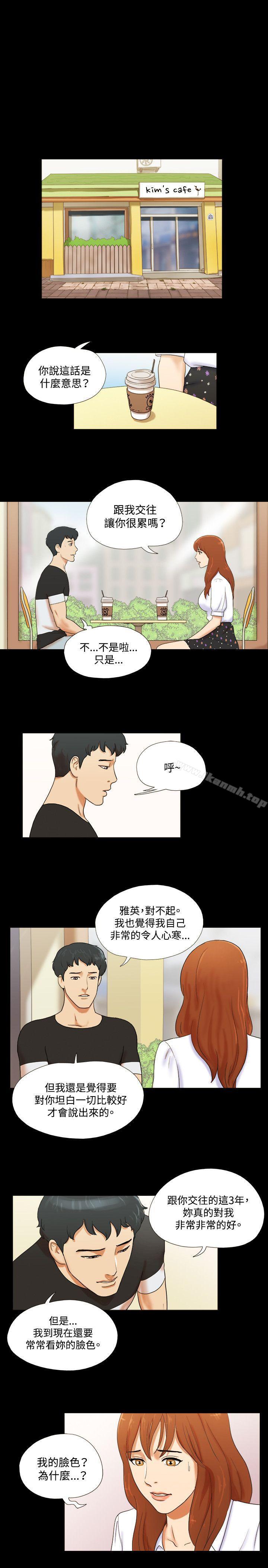 17種性幻想 在线观看 第1話 漫画图片7