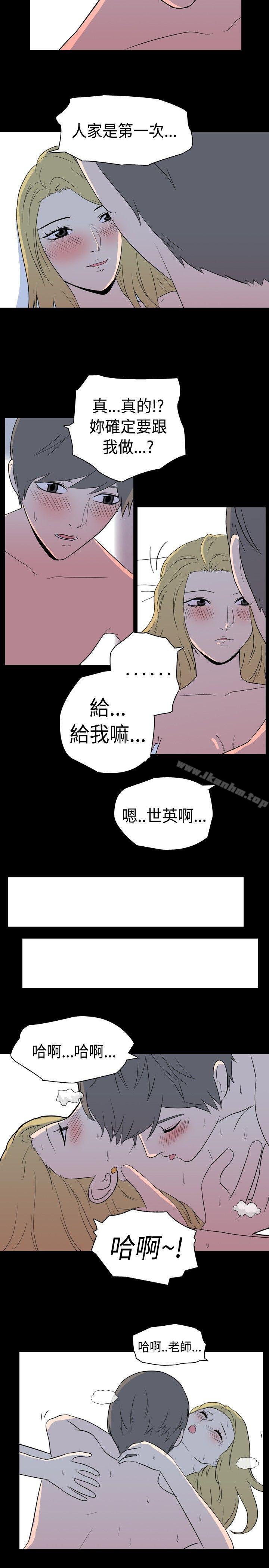 韩漫H漫画 我的色色夜说  - 点击阅读 第4话 - 家教与重考生的淫谈夜说（下） 5