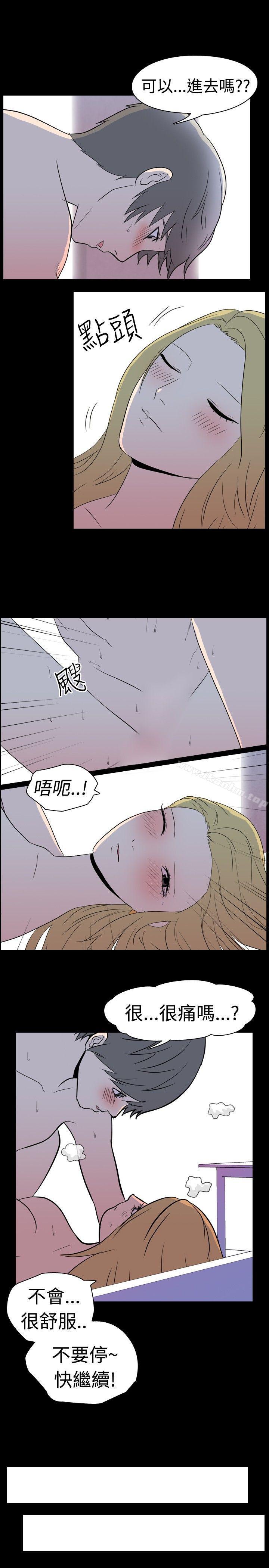 韩漫H漫画 我的色色夜说  - 点击阅读 第4话 - 家教与重考生的淫谈夜说（下） 8