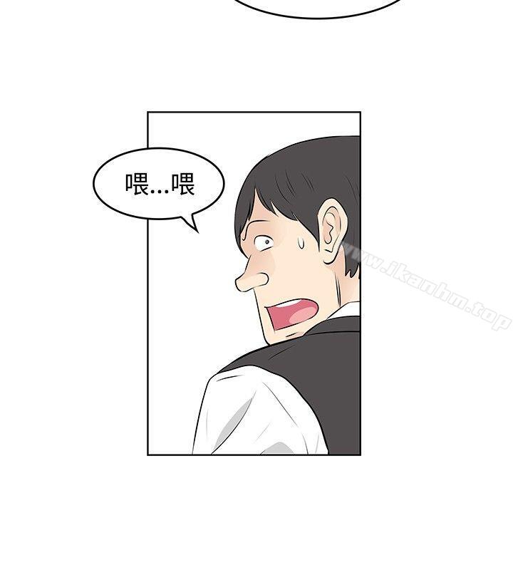 韩漫H漫画 TouchTouch  - 点击阅读 第43话 4