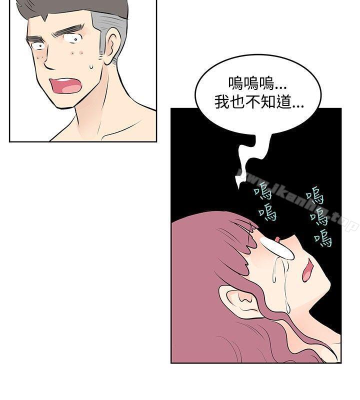 漫画韩国 TouchTouch   - 立即阅读 第43話第16漫画图片