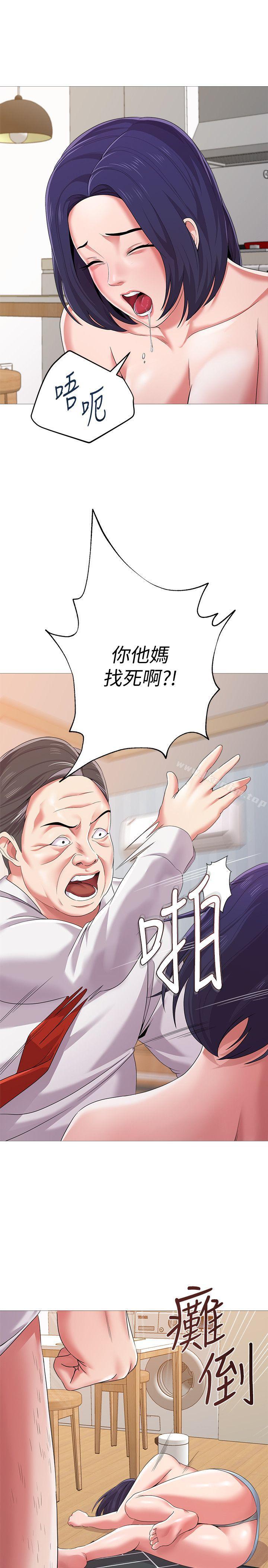 墮落教師漫画 免费阅读 第22话-秀哲突如其来的告白 14.jpg