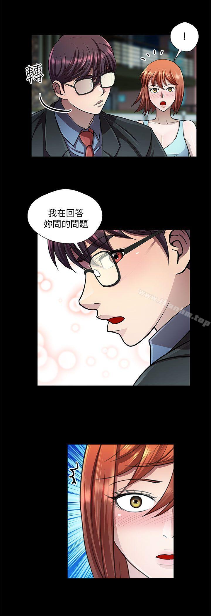 漫画韩国 危險的女人   - 立即阅读 第31話第2漫画图片