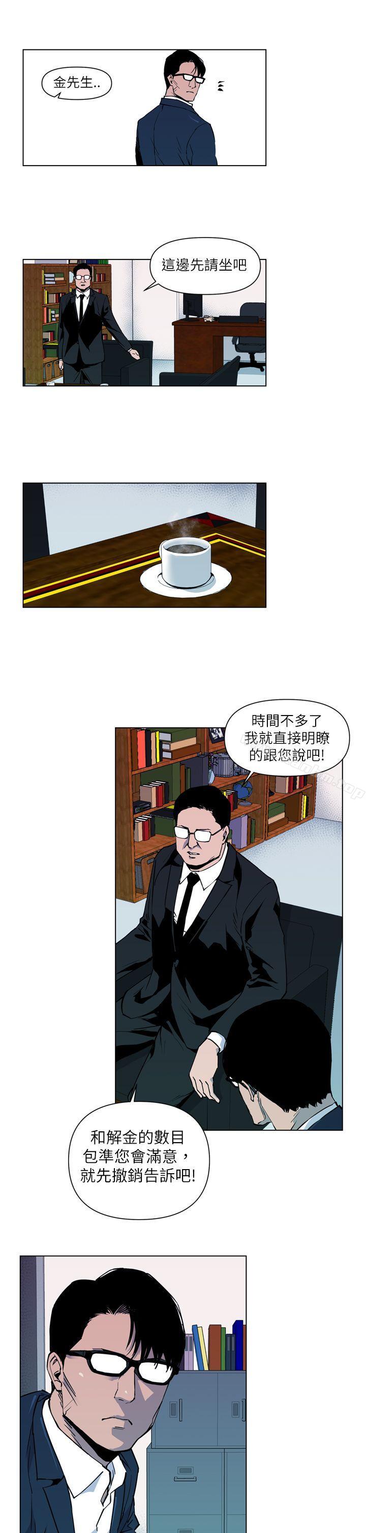 漫画韩国 清道夫K   - 立即阅读 第5話第15漫画图片