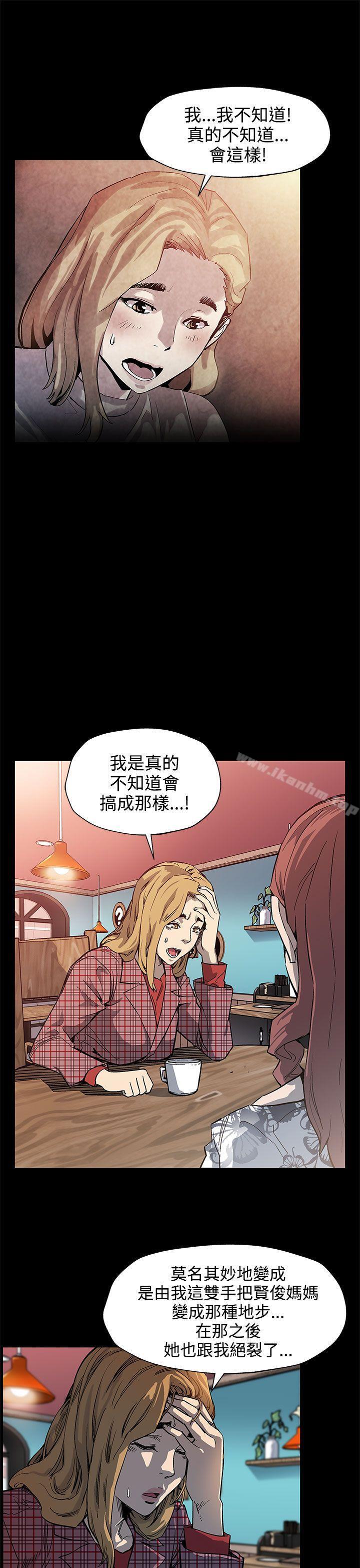漫画韩国 Mom cafe   - 立即阅读 第35話-希宇媽媽的獨立記第20漫画图片