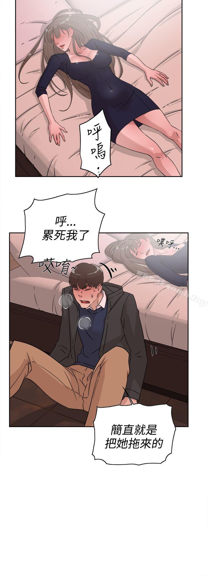 她的高跟鞋 在线观看 第31話 漫画图片22